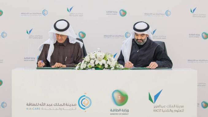 Saudi universities agree to cooperate on atomic and renewable energy