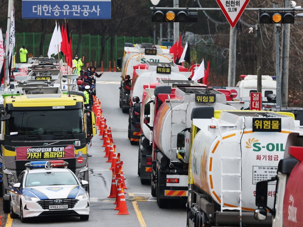 South Korea