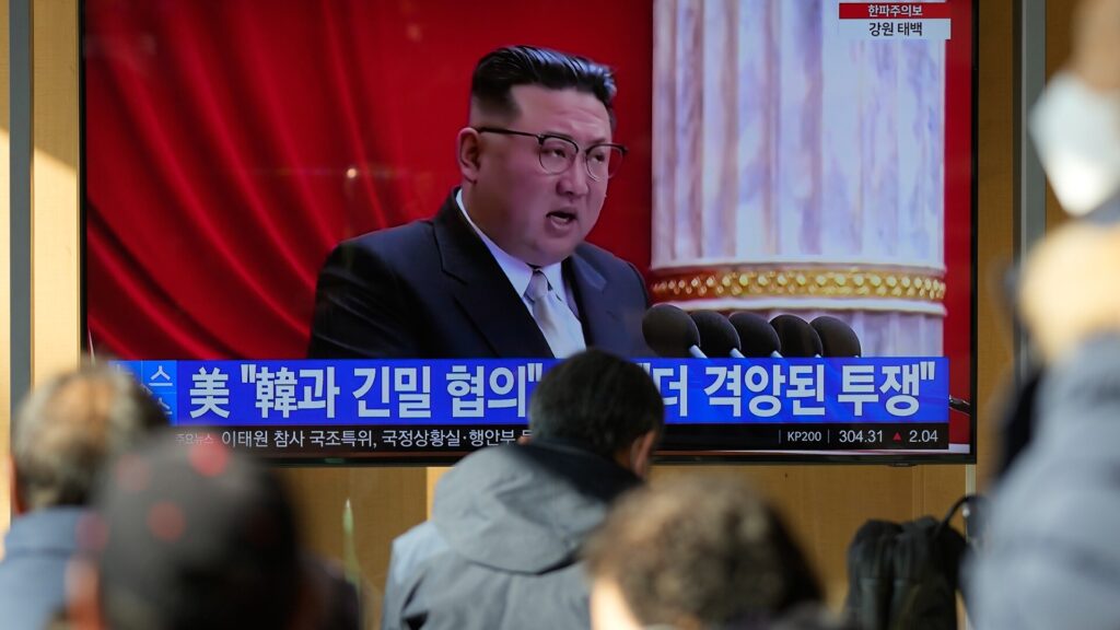 Korean