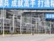 Beijing Tells Major Oil Refiners No More Fuel Export Quota in 2023