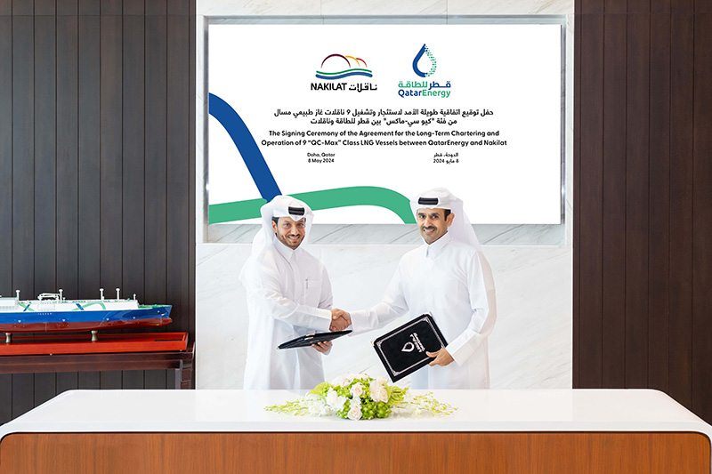 QatarEnergy
