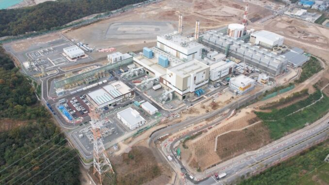 SK Gas